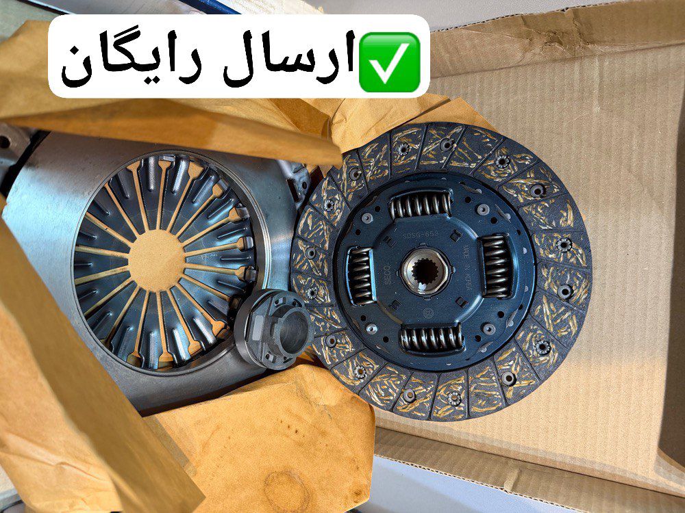 کیت کلاچ سکو تیبا ساینا کوئیک 215
